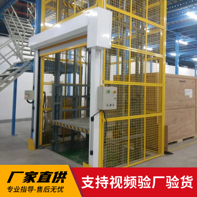 月湖3吨室内升降货梯安装