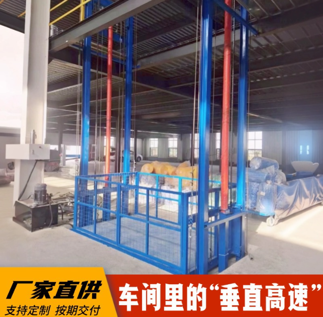 月湖4吨二层升降货梯安装